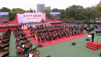 直播录像丨琴颂百年，高歌启航：百架钢琴大型户外交响合唱音乐会