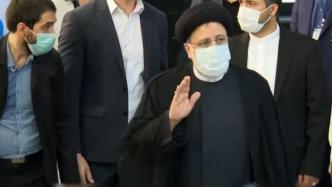 伊朗大选结果出炉：易卜拉欣·莱希当选新总统