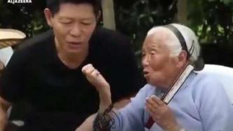 98岁“功夫奶奶”张荷仙获外交部发言人点赞：功夫精神不老