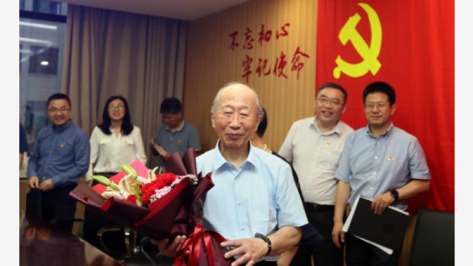 陈望道之子陈振新加入中国共产党：虽已耄耋，红心向党！