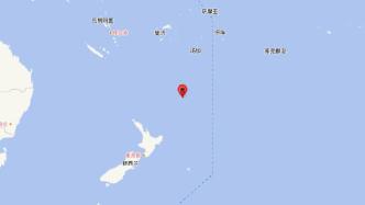 新西兰克马德克群岛发生6.4级地震，震源深度10千米