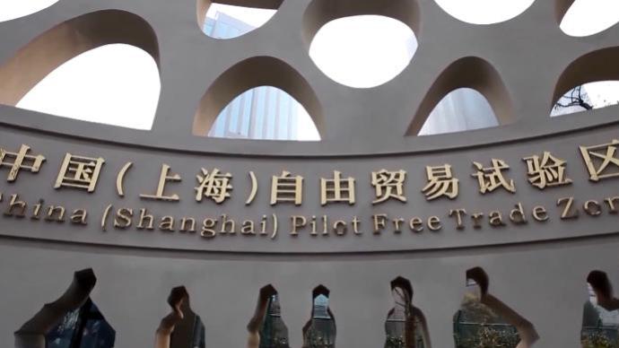 紅色記憶：“1號”備案證，見證中國對外開放步伐