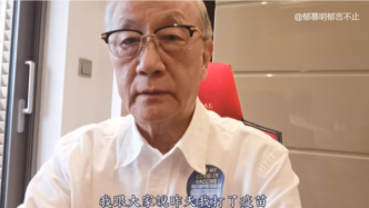 视频｜郁慕明在上海接种第一针新冠疫苗