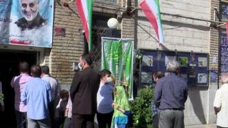 伊朗总统选举落幕，民众对新政府怀有不同期待