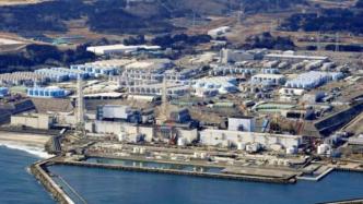 日本东电：若排污入海致福岛形象受损，将作出相应赔偿