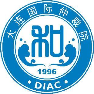 大連市建設工程造價行業協會來我院座談