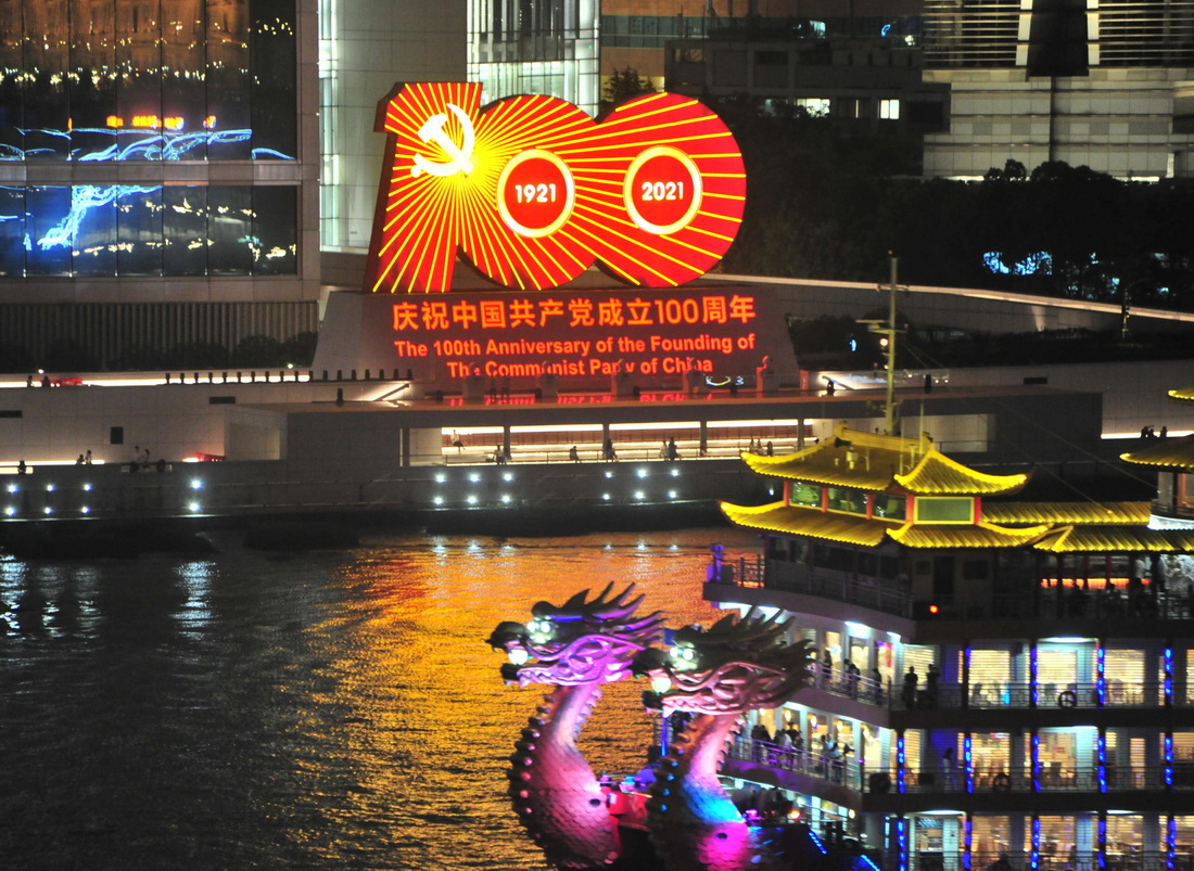 百年华诞巨型灯光艺术标识在黄浦江畔落成,拉开了以"灯光璀璨庆华诞