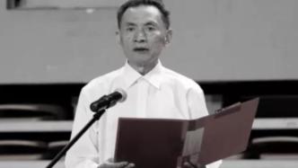 67岁原浙江省林业厅厅长、省篮球协会会长楼国华逝世