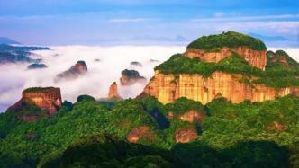 广东：探索丹霞山独立申报国家公园，不作为南岭国家公园片区