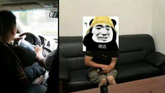 男子教14岁儿子开车，后座乘客拍视频炫耀