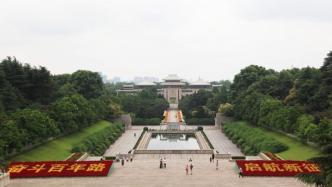 澎湃红色大巴24日将抵南京：在美丽古都感受创新名城的脉动