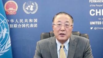 中国常驻联合国代表：国际社会应为阿富汗和平和解贡献正能量