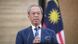 多方施压马来西亚总理重启国会，外媒：推迟召开已几无理由
