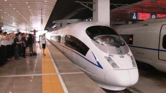 京沪高铁十周年丨累计运送旅客13.5亿人次