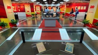 上海图书馆珍藏红色文献展，一览百年中国革命奋斗历程