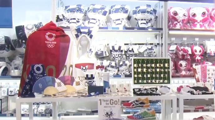 日媒:奧運周邊商品滯銷,廠商稱或當垃圾處理