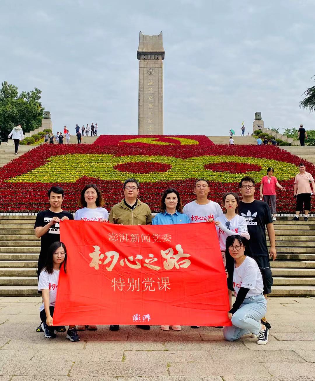 巡展现场 红色大巴南京行 在雨花台烈士陵园聆听特殊党课 长三角政商 澎湃新闻 The Paper