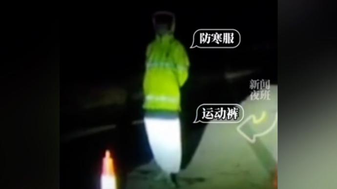 假交警拦下真警车“罚款”，警方：4名嫌疑人已刑拘