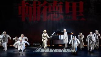 非虚构红色戏剧《辅德里》全国巡演回到上海，连演14场