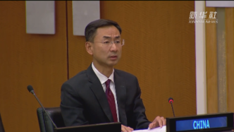 中国代表对日本单方面决定向海洋排放福岛核污水深表关切