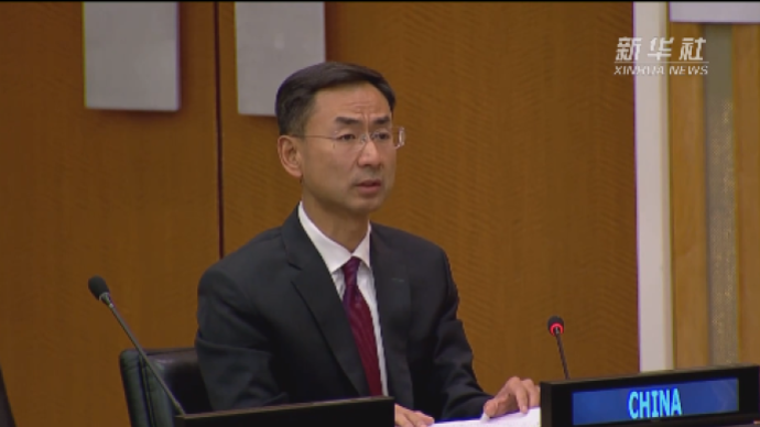 中国代表对日本单方面决定向海洋排放福岛核污水深表关切