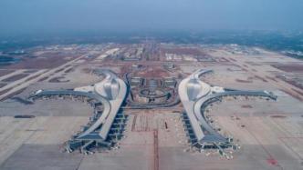 四川成都天府国际机场通航投运，中国内陆新添对外开放门户