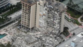 早安·世界｜美佛罗里达州一楼房局部坍塌，近百人失踪