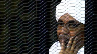 苏丹同意向国际刑事法院移交被通缉人员，或包括前总统巴希尔