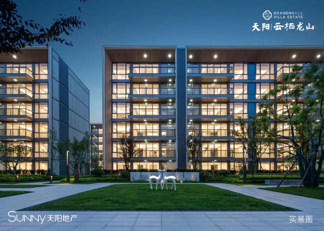 懂得爱才热爱2021天阳地产生活制造大会温暖落幕