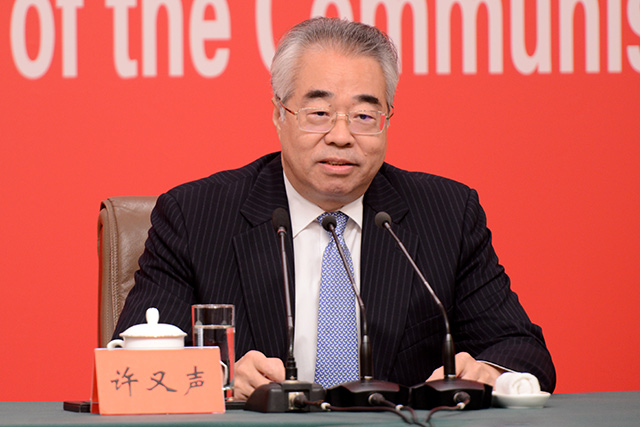 中央财办是什么机构 910.jpg
