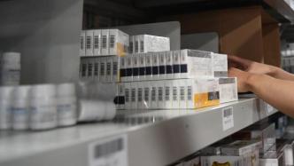 第五批国家药品集采中选结果公布，预计10月能用上降价药品