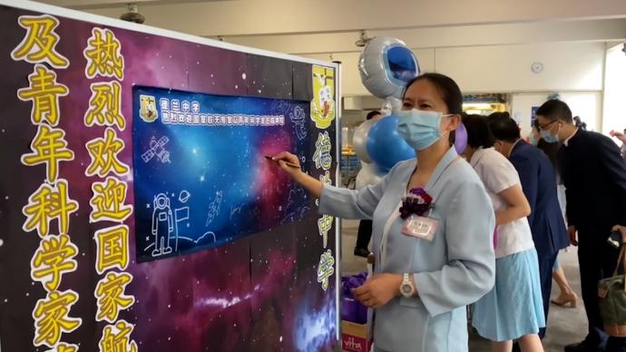 “航天明星”张熇走进香港德兰中学，跟学生交流互动