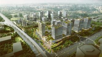 上海举行青浦新城城市推介大会，绿地缔造科创产业平台
