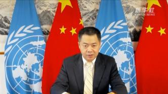 中国代表敦促日本正视反省强征“慰安妇”等问题
