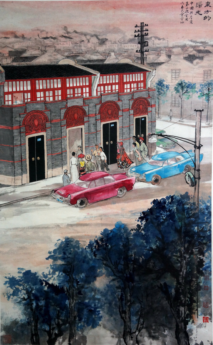 东方的曙光中共一大会址