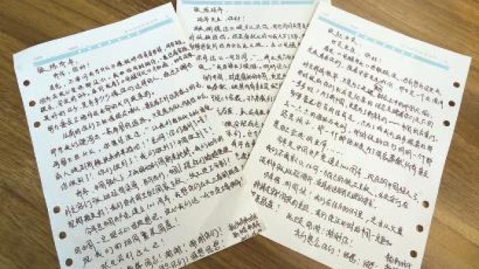 90后致敬龍華烈士“90后”:誓把建設(shè)中國(guó)責(zé)任扛在肩上