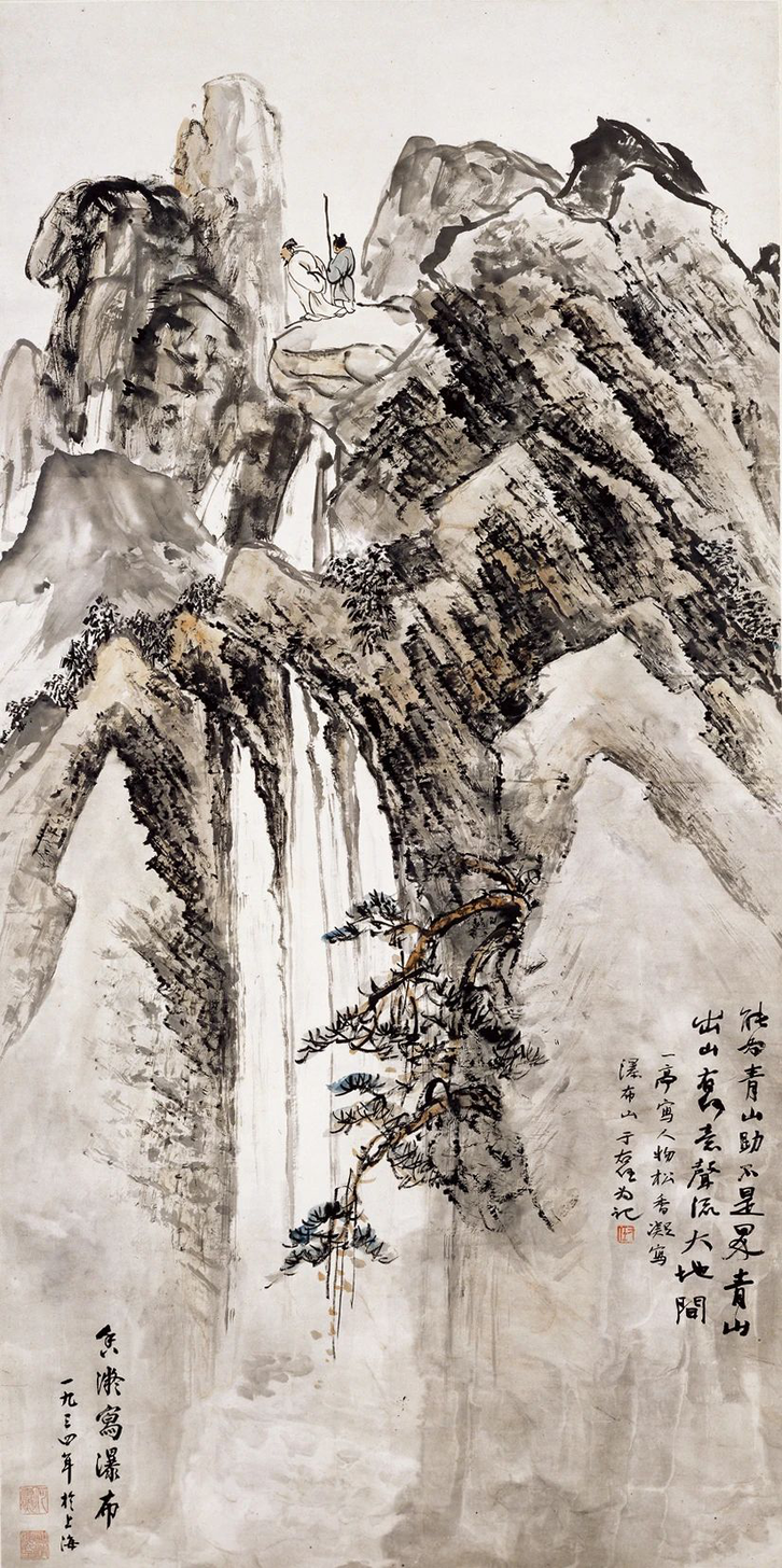 《青山瀑布》，1934年，何香凝、王一亭，设色纸本