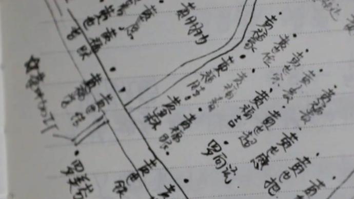 紅色記憶:再讀她的日記,仍讓人熱淚盈眶