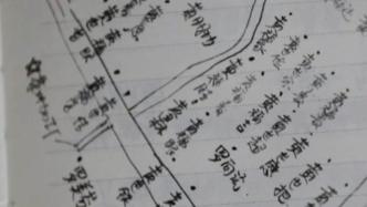 紅色記憶：再讀她的日記，仍讓人熱淚盈眶