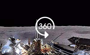 360°全景｜大贊！世界上第一張月球背面全景圖來了
