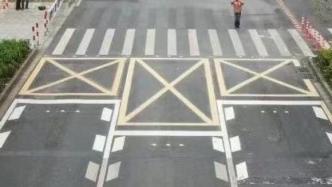 杭州斑马线让行升级：划黄色网格请车辆早停以免遮挡司机视线