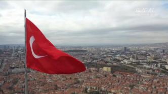 土耳其总统：全国将于7月1日结束宵禁