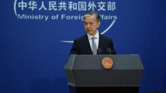 外交部：对香港国安法的攻击抹黑阻挡不了香港由乱转治的大势