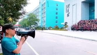 帥呆了！高校用電影設備拍千人畢業合影