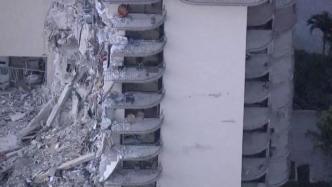 佛州住宅楼坍塌事故已酿18死，救援力量尚未到达废墟底部