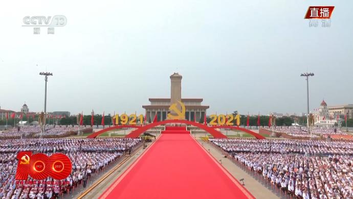 庆祝中国共产党成立100周年！上海各街道观看直播心潮澎湃
