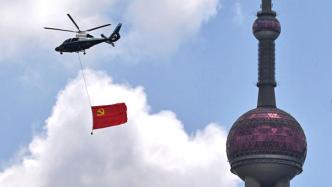 庆祝中国共产党成立100周年！上海警用直升机挂党旗巡展