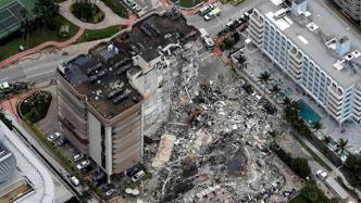 特稿｜迈阿密公寓垮塌事件：一枚40年前的“定时炸弹”？