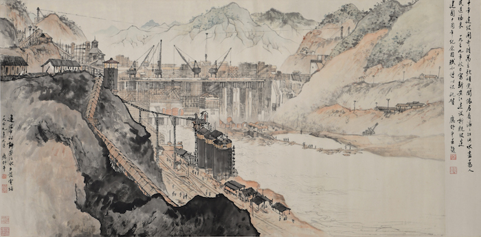 应野平《建设中的新安江水力发电站》纸本设色，1959年
