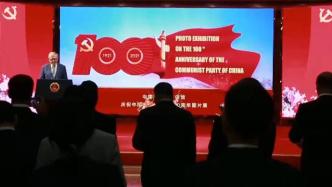 庆祝中国共产党成立100周年，我驻朝鲜使馆举办系列活动